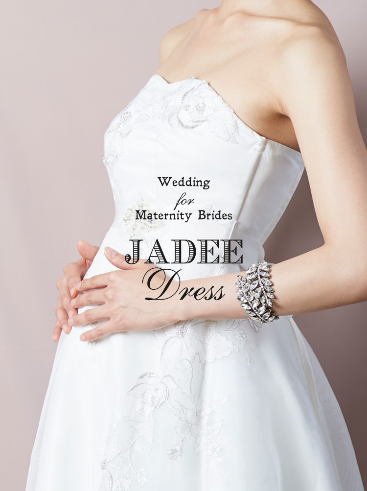 Jadee ジェイディ マタニティ花嫁専門ウェディングドレス店 Jadee ジェイディ マタニティ花嫁専門ウェディングドレス店